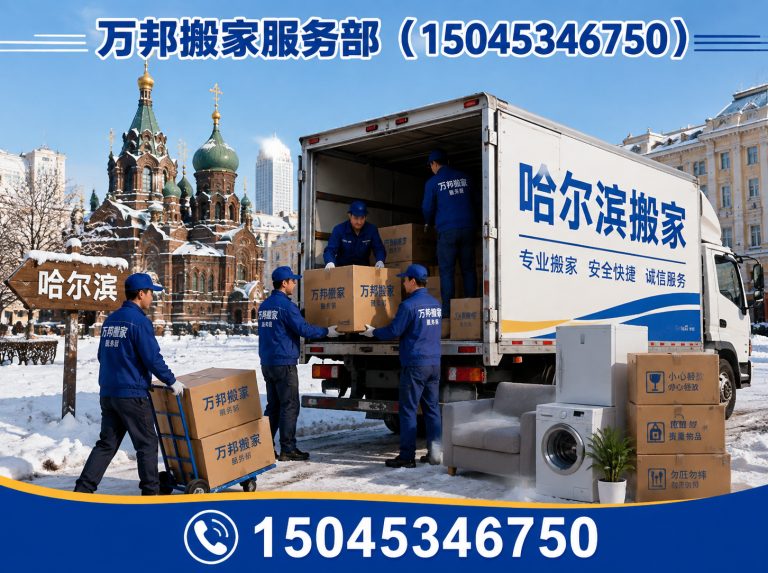 呼兰区空调移机展示图